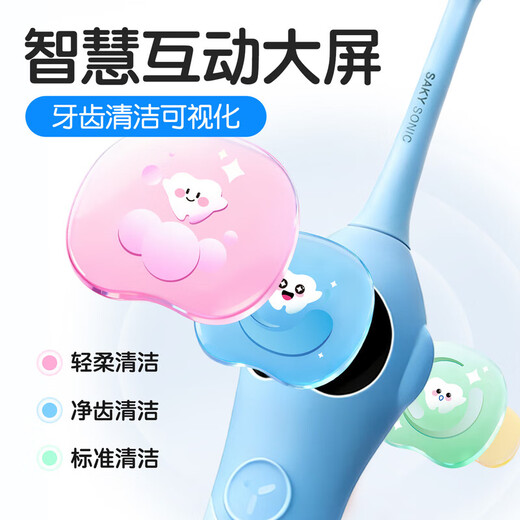 Shuke children's New Year's gift Shuke K2 children's electric toothbrush 2-3-6-10-12 years old and above soft bristles anti-moth F2 baby fluoride brush wire gum protection youth gift Liangbao K2 pink + blue 4 brush heads + toothpaste