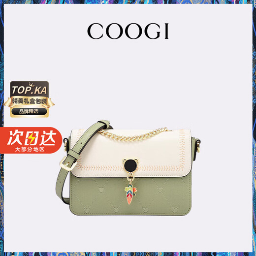 COOGI包包女款轻奢侈女士包单肩斜跨包生日新年情人节礼物送女友老婆 绿色