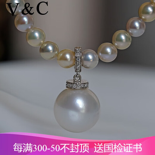 V&C 18K diamond Australian white pearl pendant universal buckle South Sea white pearl necklace flawless cold light 11-12MM 18K diamond (excluding chain) 11-11.9MM