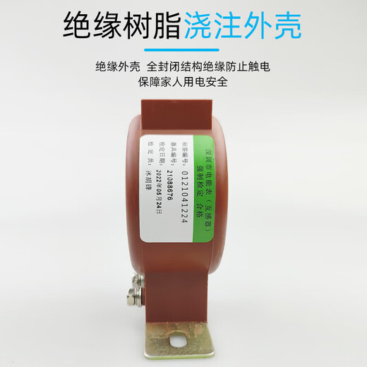 Current transformer 0.2 level calibration measurement LMZJ1-0.5 round 100/200/300/150/400/50/5 National Institute of Metrology calibration