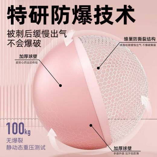 Strange things say Pilates small ball 25cm yoga ball pelvic floor muscle ball training thickened explosion-proof fitness balance yoga ball buttocks 25cm yoga ball丨safe leg clamp pink