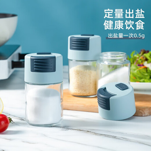 Xingfang Measurable Salt Spreading Bottle MSG Bottle Accurate Salt Control 0.5g Healthy Creative Sprinkling Seasoning Bottle Salt Shaker