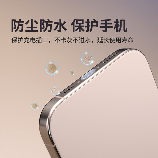 COOLCLEAN mobile phone dustproof plug typec charging port silicone c port plug anti-lost protective head suitable for Apple 16 Huawei mate70 Xiaomi oppo glory vivo tail jack k80 interface i frosted transparent 5 pack comes with storage box + cleaning brush 3D arc edge will not damage the machine