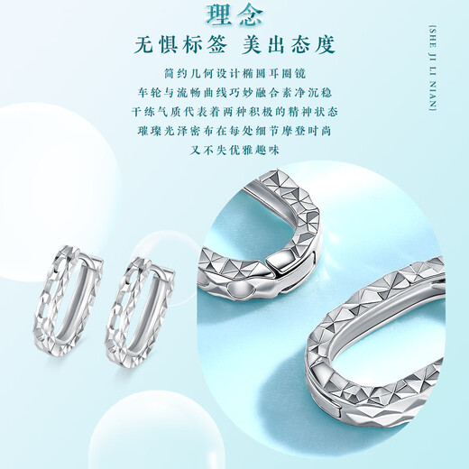 Wanfulong PT950 platinum simple oval car flower wheel platinum earrings women's earrings versatile commuting style gifts for girls Platinum 950 fashionable oval wheel earrings 2.56g