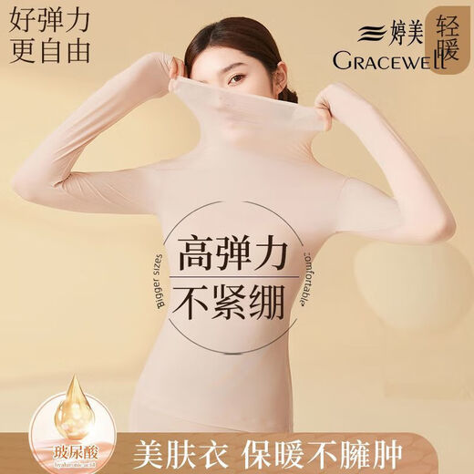 Tingmei (GRACWELL) Autumn clothes and long johns women's skin-beautifying clothes Seamless self-heating hyaluronic acid shaping slimming belly autumn and winter bottoming shirt Elegant black light warm skin-friendly high collar bottoming L (110-140Jin Jin equals 0.5 kg)