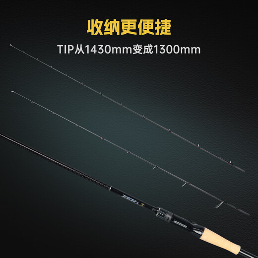 尔鱼禅路亚竿高碳超快调虫竿翘嘴鲈鱼鳜鱼轻量硬挺鱼竿 2米 枪柄C672M 蝉二代