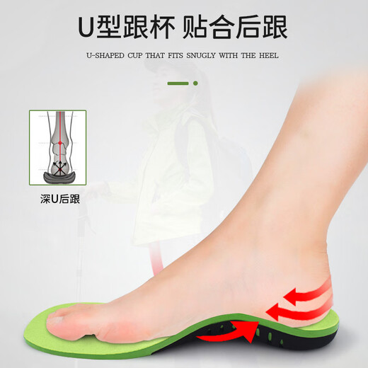 Huabaochi Arch Pads Arch Support Insoles for Men and Women Adults Thickened Comfortable High-Elastic Cushioning Sports Support Grass Green 1 Pair Size 39-41 (can be cut)