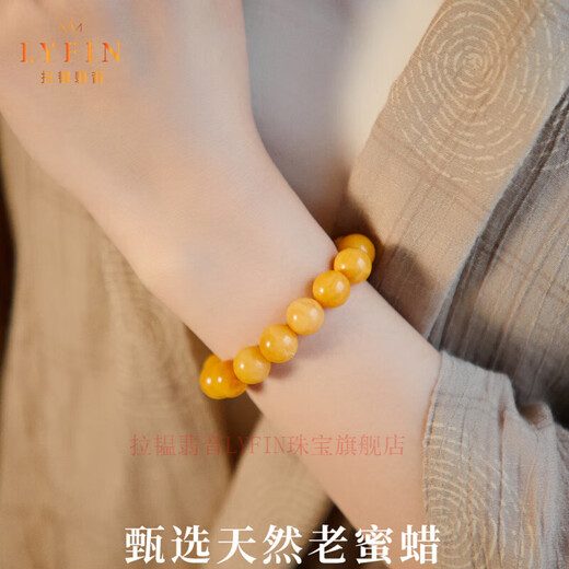 La Yun Feiyin Demon Flower Beeswax Bracelet for Men and Women Natural High Quality Amber Bracelet Birthday Gift for Elders 12mm Demon Flower Old Beeswax Available for Men and Women