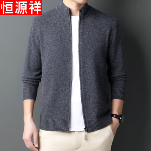 Hengyuanxiang 100% pure wool sweater autumn and winter new men's stand-up collar cardigan zipper thick warm solid color sweater sweater