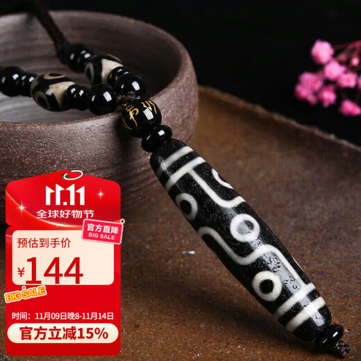 Shi Yue Jewelry Nine-Eyed Dzi Bead Pendant Necklace Chalcedony Crystal Agate Pendant Authentic Animal Year Gift Men and Women