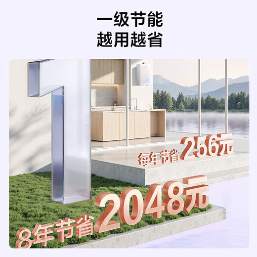 Vanward Bailu P9 TURBO 7A first-level warm bath without cold feeling 16 liters lower fan gas water heater natural gas 240% supercharged and silent National subsidy 15%