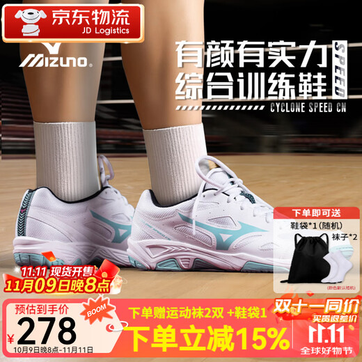 Mizuno (MIZUNO) volleyball shoes, comprehensive indoor and outdoor training shoes, men's and women's badminton shoes, table tennis shoes, breathable shock-absorbing sports shoes V1GA218111 white/green 41=265MM
