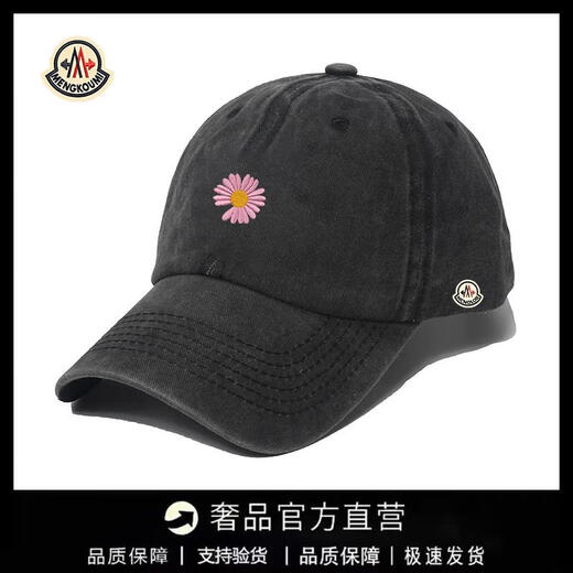 Mongolian piano new baseball cap for men and women, same style peaked cap, fashionable and versatile sun hat, fashionable, simple, outdoor, suitable for all seasons, navy blue, adjustable