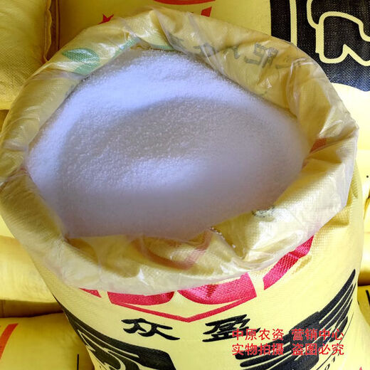 MPPMCK urea nitrogen fertilizer for flower cultivation, vegetables, fruit trees, green plants, household potted fields, general-purpose compound fertilizer, large package fertilizer, urea (nitrogen fertilizer) 10Jin Jin is equal to 0.5 kg