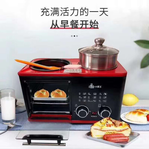 Four-in-one breakfast machine for lazy people's dormitory, coffee, steaming, roasting, and frying, one-piece pot, multi-functional household small mini oven, four-in-one black, with steamer