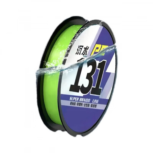 Imported 131 braided core-covered submersible PE line main line Yayuan cast black anchor fish sea fishing special micro-object fishing line 150 meters submersible PE line 131 braided core-covered fast submersible 6.0
