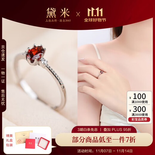 Demi Taoan garnet ring commuting versatile women's ring S925 silver open ring gift for girlfriend