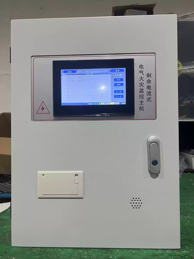 Electrical fire monitoring detector, leakage fire alarm, residual current transformer, combined fire monitoring, electrical fire monitoring host