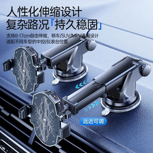 Aoyanlai car mobile phone holder radiator semiconductor refrigeration cooling artifact car navigation Didi ride-hailing support frame adhesive cantilever bracket + H8A radiator - magnetic suction with switch 1