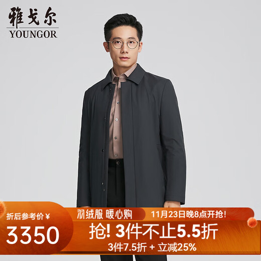 YOUNGOR jacket men's autumn and winter young and middle-aged Nike composite fabric goose down filled rabbit fur collar shopping mall same style Navy YNNL415555FFA L 175/96A