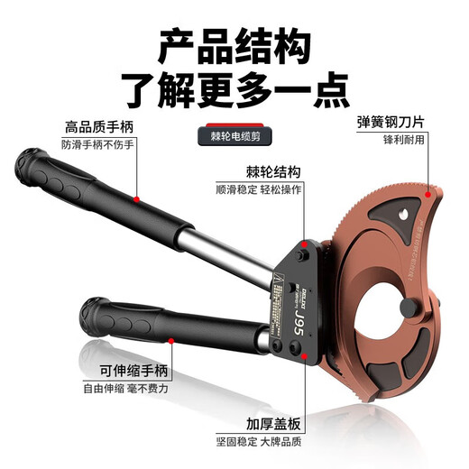 DELIXI ELECTRIC Cable Scissors Ratchet Scissors Gear Type Bolt Cutters Electrical Wire Steel Strand Cutting Wire Cutting Cable J40 J52 Industrial Grade Ratchet Cable Scissors