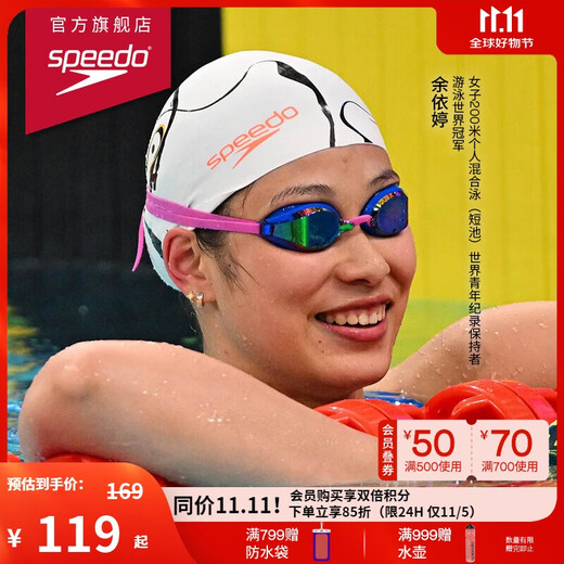 Speedo Yu Yiting's same style Halloween little ghost printed silicone swimming cap, flexible and waterproof, white/black