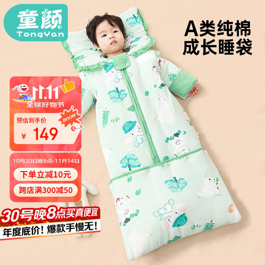 Baby-faced baby sleeping bag, large children's anti-kicking quilt, baby's removable sleeves, extended bag, newborn autumn and winter thickened quilt