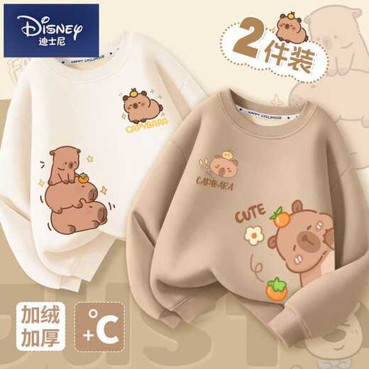 Disney (Disney) Capibara sweatshirt thickened children's winter fleece sweatshirt 2024 new fashion top boys warm winter clothing Khaki Dudui Cappy_+ Off-white Bee Cappy 130 cm