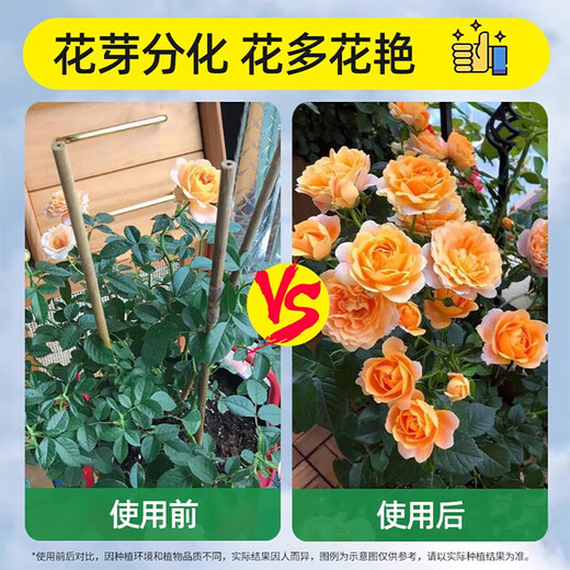 At the time when the flowers are blooming, urea fertilizer is a special fertilizer for vegetables, a compound fertilizer for vegetables, agricultural vegetables, orchards, and a universal compound fertilizer for flowers. 1 barrel of urea high-yield fertilizer