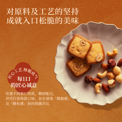Meixin Cookie Collection Biscuit Gift Box 244g Hong Kong Specialty Leisure Satisfaction Snacks Corporate Gift Group Purchase