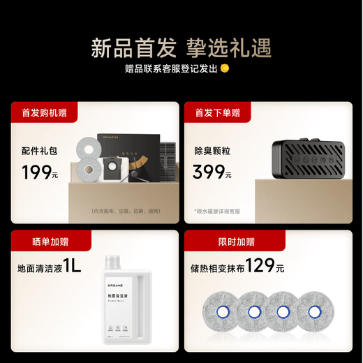 Chuimi S50Max sweeping robot, all-in-one sweeping and mopping fully automatic base station self-cleaning sweeping and mopping vacuum three-in-one upper and lower water version