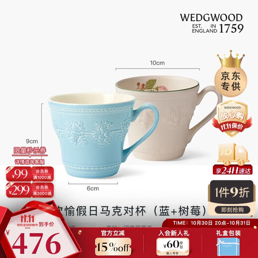 Wedgwood 11.11 Guaranteed Happy Holiday Blue + Raspberry Mug 2 Pack Ceramic Mug Matching Coffee Mug