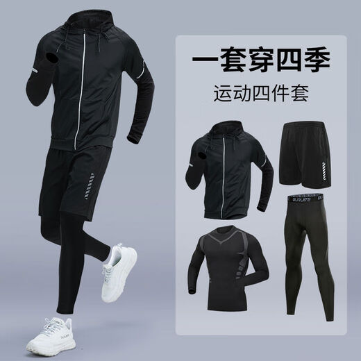 Brute fitness clothes men's autumn running sports suit morning running equipment cycling clothes training room tight-fitting quick-drying clothes ice silk running four-piece set A quick-drying and breathable M M recommended weight 80-100 Jin Jin equals 0.5 kg