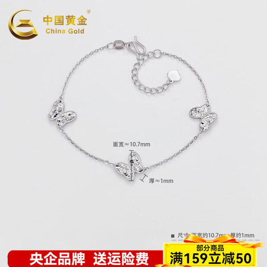 CHINA GOLD Platinum Solid Adjustable Crushed Ice Morpho Butterfly Bracelet About 5.65g