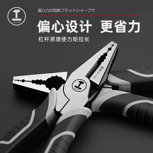 GREENER eccentric labor-saving vise, industrial-grade 6-inch diagonal pliers, 9-inch wire pliers, 6-inch needle-nose pliers, multi-purpose wire cutting pliers