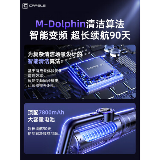Cafele 2025 new wireless vacuum cleaner household large suction small handheld pet and cat hair artifact carpet machine VC028 top version unrivaled within a thousand yuan 260AW official standard + dust removal set
