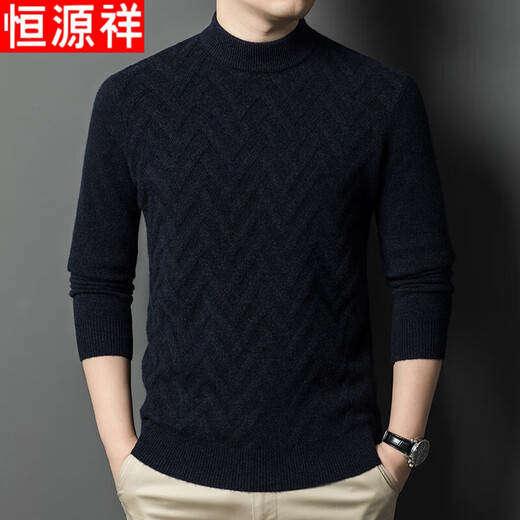 Hengyuanxiang 100% wool sweater autumn and winter half turtleneck thickened solid color casual men's dad top bottoming sweater