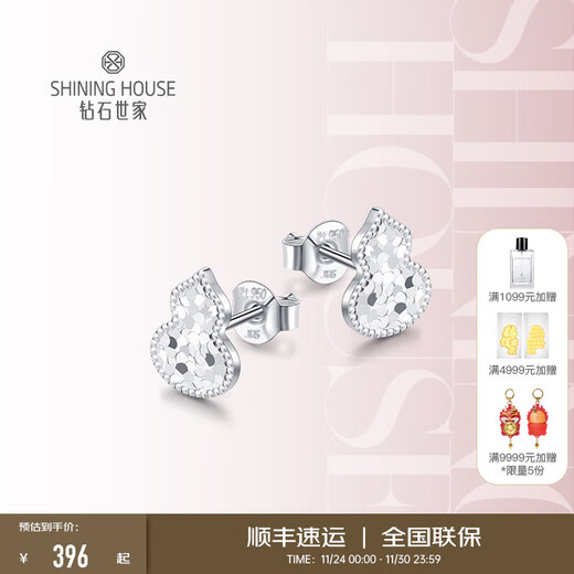 Diamond Family PT950 platinum earrings, gourd platinum earrings, platinum earrings, sparkling, perfect as an anniversary gift for your girlfriend, single piece, about 0.81g