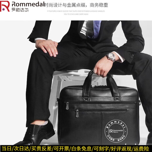 Rommedal business briefcase men's cowhide multi-layer large-capacity cross-body bag computer bag file bag men's portable shoulder bag black 17 inches