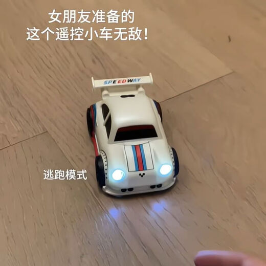 Intelligent induction following remote control car children's mini toy car racing electric four-wheel drive high-speed drift car model pearl white remote control + dodge + follow + drift standard