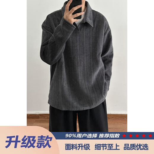 Dark gray wheat ear pattern polo shirt sweatshirt men's autumn heavy jacquard lapel long-sleeved T-shirt American Henry shirt dark gray upgraded version M