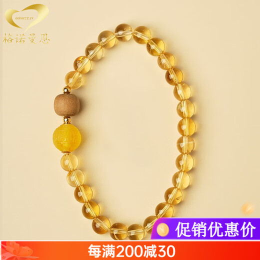 GONMCEAN Brazilian Citrine Bracelet Women's Amulet Bracelet Women's Gift Beads 8mm