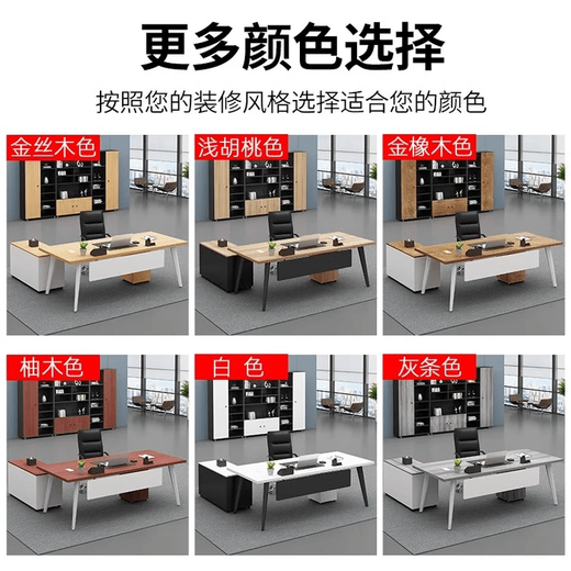 Office desk simple modern manager desk office desk and chair combination light luxury design lacquered boss desk president desk 140CM*80CM single table + side cabinet