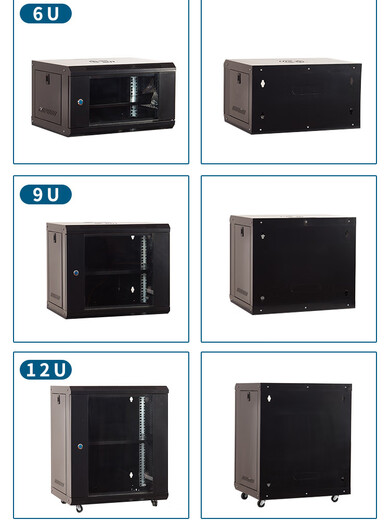 Mo Peng network cabinet 6U4U12U small 2U9U weak current box monitoring equipment control cabinet wall-mounted home wall-mounted switch 1.8 meters high 37U luxury cabinet width 600 depth 600