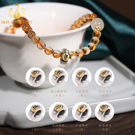 Bailuoqi Natural Brazilian Citrine Bracelet 108 Buddha Beads Yellow Crystal Bracelet for Girlfriend Jewelry Gift Sun Venerable Sheep Monkey Four Circles 108 Beads 6mm