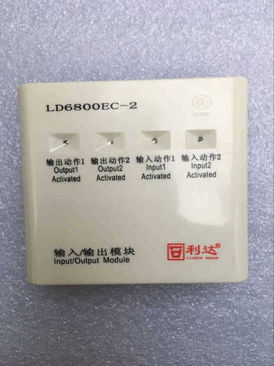 Beijing Lida dual input and output module LD6800EC-2 fire alarm module old/new model new