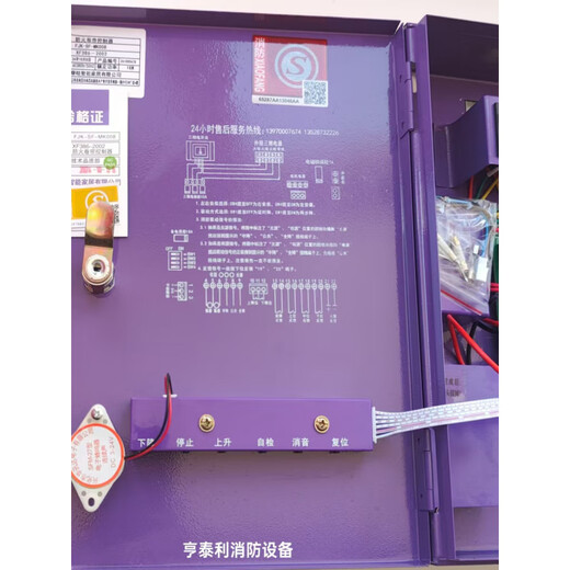 Jiangxi Moda Intelligent FJK-SF-MK001 003 005 008 fire shutter door controller box original FJK-SF-MK001 controller (with backup power)