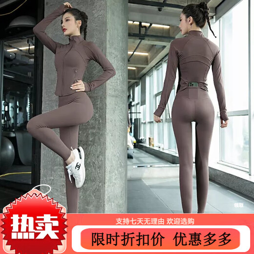 YUNTH brand yoga clothes for women 2025 new autumn and winter Pilates training clothes quick-drying high-looking fitness morning running cocoa color coat two-piece set S size recommended 80-95Jin Jin equals 0.5 kg