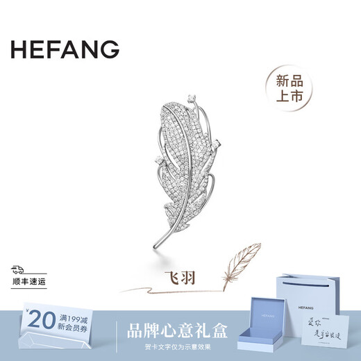 HEFANG He Fang Jewelry Feiyu Brooch Elegant Pin Luxurious and High-end Birthday Gift for Girlfriend Couple Style Silver