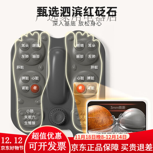 Bear Knee Foot Bath Constant Temperature Fully Automatic Highly Deep Heated Calf Foot Bath Electric Massage Household Foot Bath Tall Body Far Infrared Hot Compress Red Bianstone Massage Upgraded Tall Style Far Infrared Hot Compress + Red Bianstone Scraping